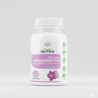 HEENBOVITIYA (60 Cap)